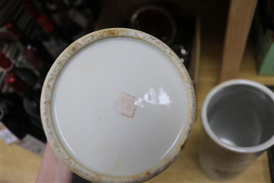 A pair of Chinese Republic period enamelled porcelain brush pots height 28.5cm